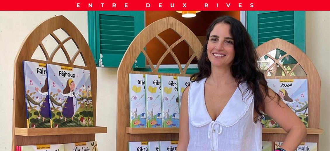 Saria Hanna Moutran fait rêver les enfants