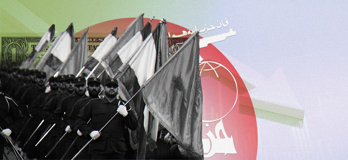 Les liquidités du Hezb s'épuisent