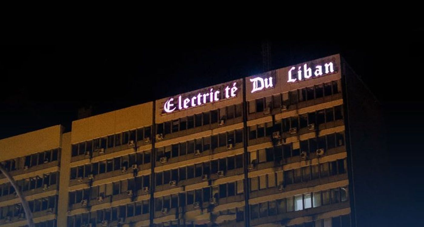 Electricité: réhabilitation de plusieurs centrales