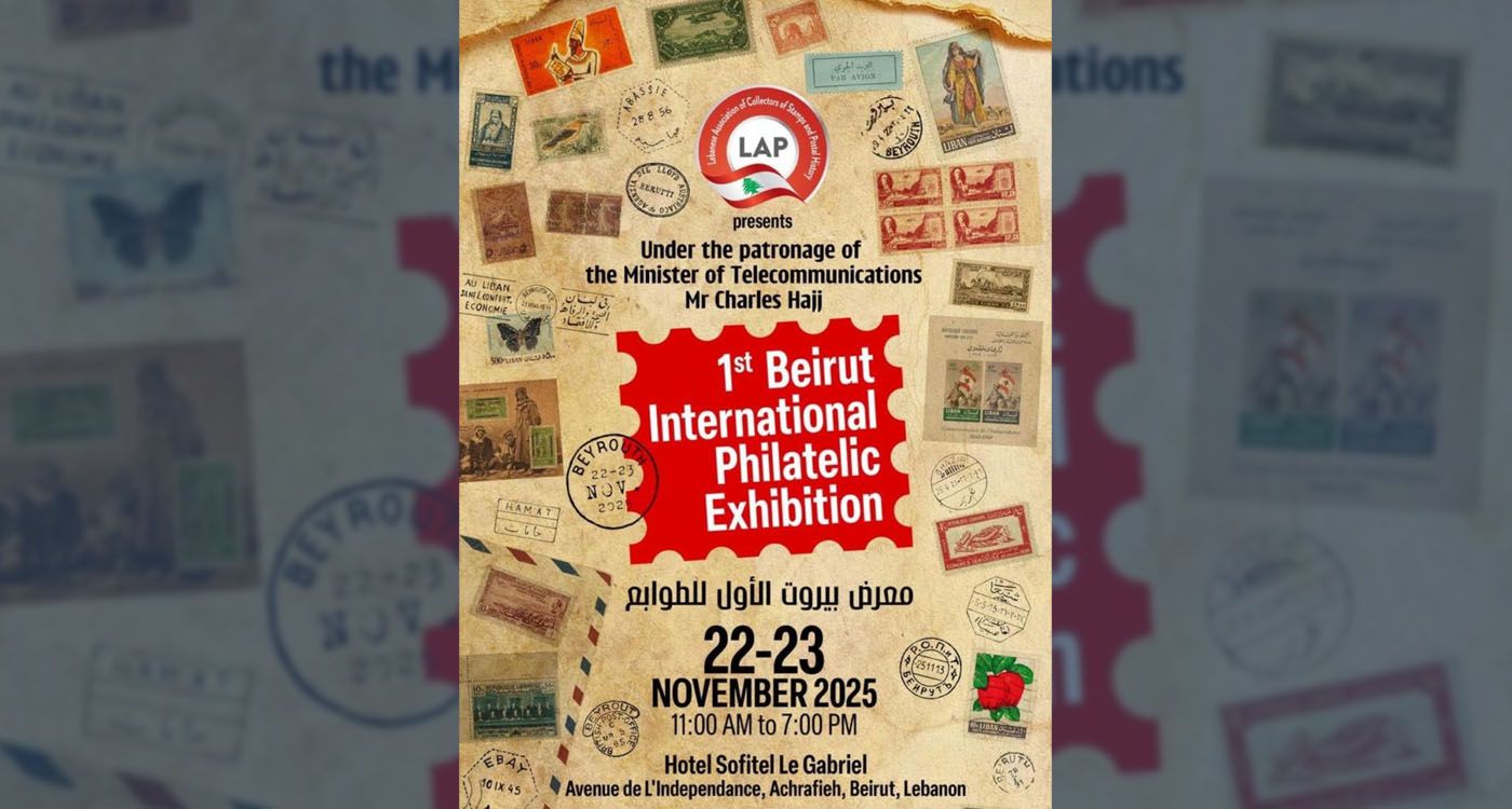 La LAP remonte le temps: premier Salon international de timbres au Liban