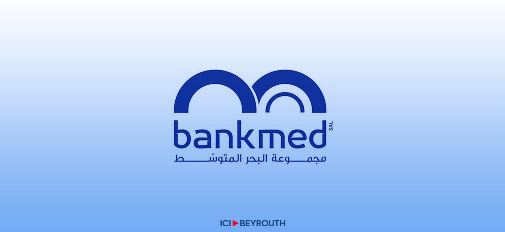 BankMed: La décision du juge Mezher est purement procédurale