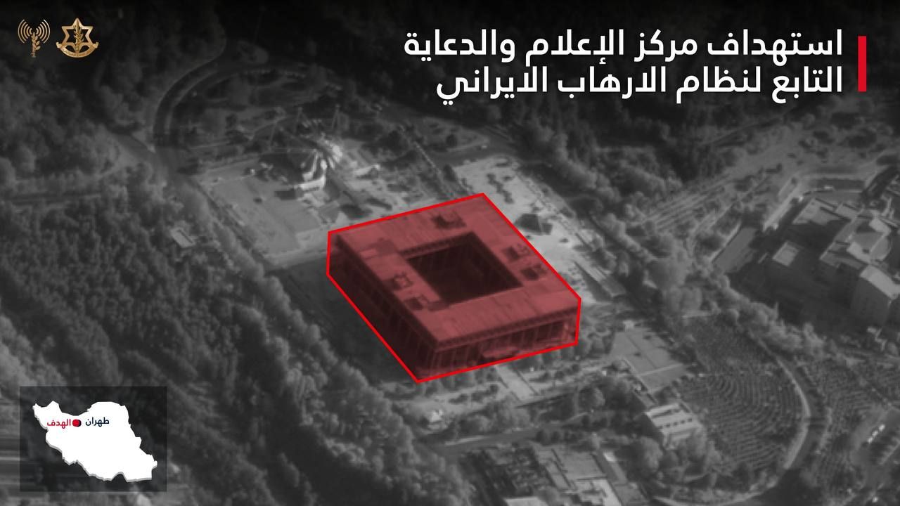 La radio-TV nationale iranienne fait état d'explosions mais dit continuer à émettre