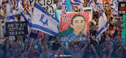 Manifestation à Tel Aviv pour exiger de nouvelles élections