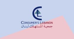 L’Association des consommateurs dénonce la Gap Law