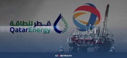 Gaz offshore: QatarEnergy négocie une participation au bloc 9