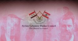 Le régime d'Assad a pillé des milliards aux Libanais: il est urgent d’abolir le Conseil supérieur syro-libanais!