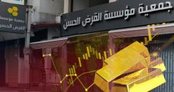 L’or d’al-Qard al-Hassan : la nouvelle arme financière du Hezbollah