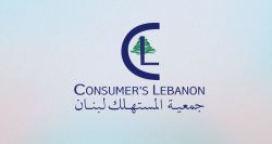 Association des consommateurs : les prix des produits essentiels en hausse de 19,05%