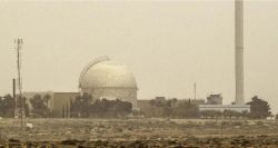L'arsenal nucléaire israélien, ou l'ambiguïté dissuasive