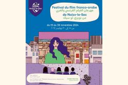 Dialogue de cultures au Festival du film franco-arabe de Paris