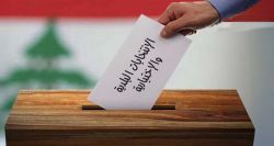 Élections municipales: forte percée des Forces libanaises à Zahlé