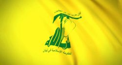 Israël annonce la mort d’Ali Reda Abbas, haut cadre du Hezbollah