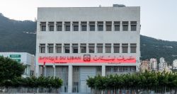 La réforme bancaire: le torchon brûle-t-il entre Salam et Souhaid?