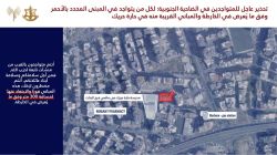 Israël frappe plus de 100 cibles du Hezbollah au Liban-Sud, raids sur la banlieue sud