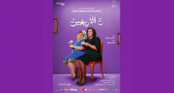 «Aal arbiin»: Josyane Boulos et Mireille Panossian entre rires et vérités au théâtre Le Monnot