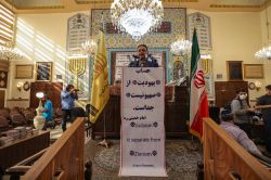 Entre le marteau et l'enclume, la délicate position des juifs iraniens