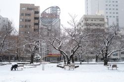 Le Japon confirme son pacte de 550 milliards avec les États-Unis