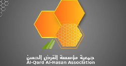 Hezbollah : la société Joud agréée par l’État libanais ?