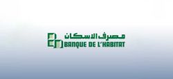 Banque de l’habitat: le Cabinet accepte la demande pour un prêt du Fonds d’Abou Dhabi