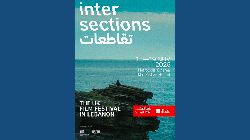 «Intersections» célèbre la créativité du cinéma britannique à Beyrouth