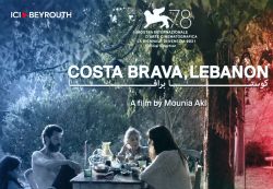 «Costa Brava, Lebanon»: Mounia Akl primée