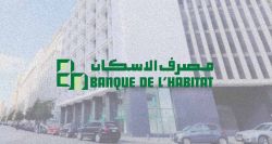Banque de l'Habitat: le taux des prêts immobiliers abaissé à 5,75 %