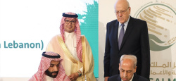 Liban-Arabie saoudite: signature d’un accord de coopération de 10 millions de dollars