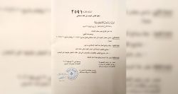 La Chambre des députés convoquée en session extraordinaire du 2 au 16 mars