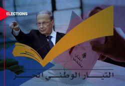 Législatives: Appui direct de Aoun à ses conseillers