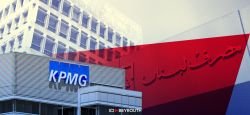 Pas de version officielle au rapport d'audit de KPMG  