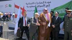 Une première cargaison quitte Beyrouth pour Jeddah