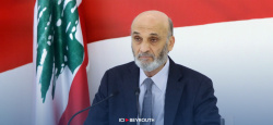 Geagea refuse la consécration de la tradition de la «table de dialogue»