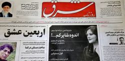 Plus de 90 journalistes iraniens menacés depuis la mort de Amini