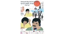 Récits et actualité au Festival du film libanais de France 