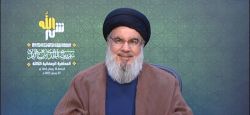 Nasrallah : Nos positions sont claires