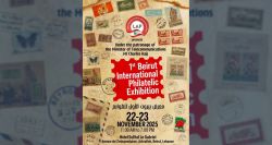 La LAP remonte le temps: premier Salon international de timbres au Liban