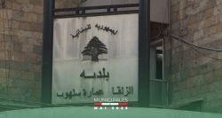 À quoi sert un conseil municipal au Liban?
