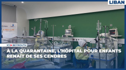 À la Quarantaine, l’hôpital pour enfants renaît de ses cendres