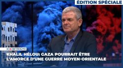 Khalil Hélou: Gaza pourrait être l'amorce d'une guerre moyen-orientale