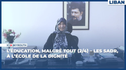 L’éducation, malgré tout (2/4) – les Sadr, à l’école de la dignité