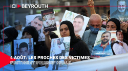 4 août: les proches des victimes fustigent Youssef Khalil