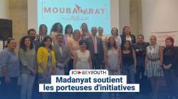 Madanyat soutient les porteuses d'initiatives