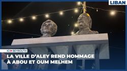 La ville d’Aley rend hommage à Abou et Oum Melhem