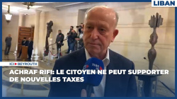 Achraf Rifi: Le citoyen ne peut supporter de nouvelles taxes