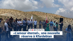 «L’amour éternel», une nouvelle réserve à Kfardebian