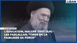 L'éducation, malgré tout (4/4) - Les Fadlallah, «tirer de la faiblesse sa force»