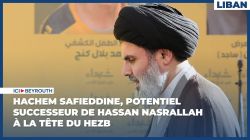 Hachem Safieddine, potentiel successeur de Hassan Nasrallah à la tête du Hezbollah