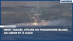 HRW: Israël utilise du phosphore blanc au Liban et à Gaza