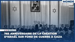 76e anniversaire de la création d’Israël sur fond de guerre à Gaza