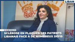 Sclérose en plaques: les patients libanais face à de nombreux défis